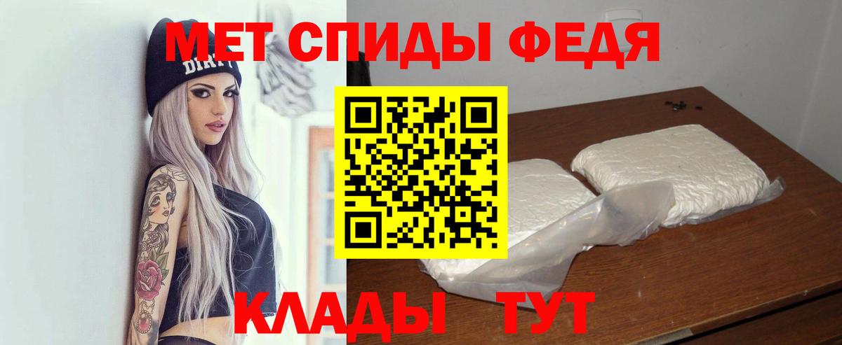 Кемерово  Амфетамин VHQ  Amphetamine  Вход с VPN 