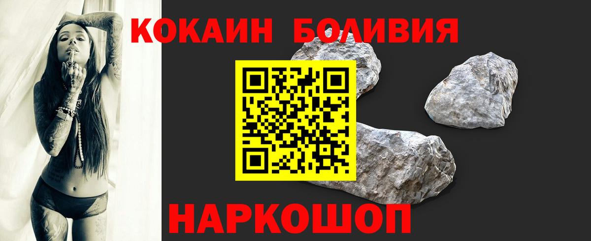 Кокаин 97% Кемерово