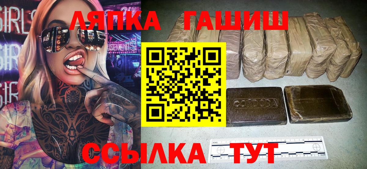 ГАШ Изолятор Кемерово