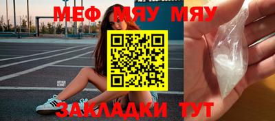 MESCALINE Краснознаменск