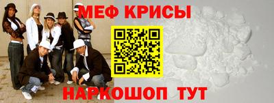MDMA Краснокаменск
