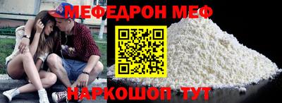 MESCALINE Краснознаменск