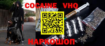 MESCALINE Краснознаменск