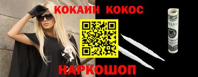 спиды Краснодар