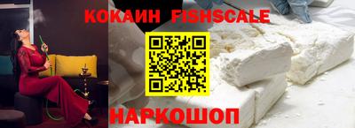 MESCALINE Краснознаменск