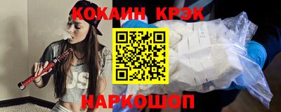 MDMA Краснокаменск