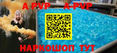 спиды Краснодар