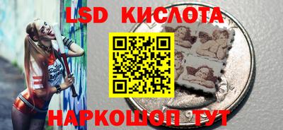 MESCALINE Краснознаменск