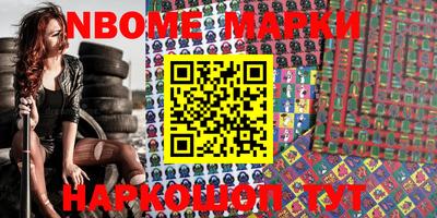 MDMA Краснокаменск