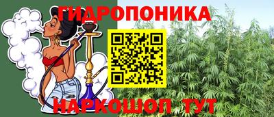 MESCALINE Краснознаменск