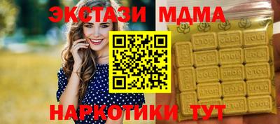 спиды Краснодар