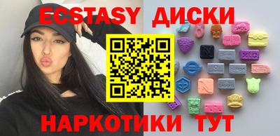 кокаин колумбия Кунгур