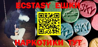 MDMA Краснокаменск