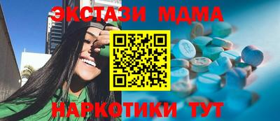 мдпв Кумертау