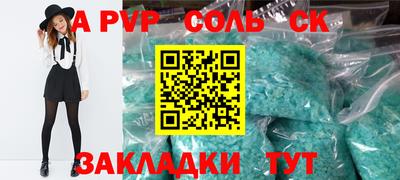 спиды Краснодар