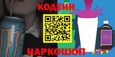 MDMA Краснокаменск