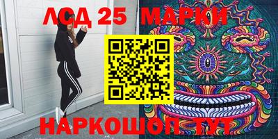 MDMA Краснокаменск