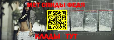 спиды Краснодар
