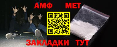 спиды Краснодар