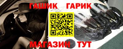 спиды Краснодар