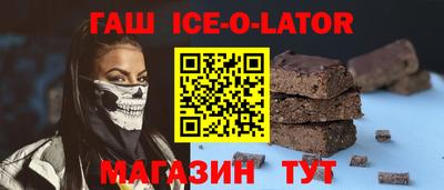 MDMA Краснокаменск