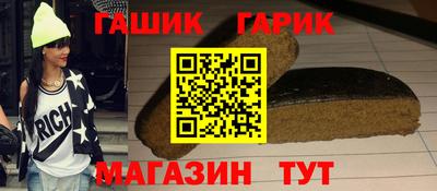 спиды Краснодар