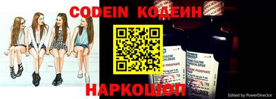 MESCALINE Краснознаменск