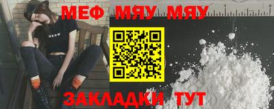 MDMA Краснокаменск