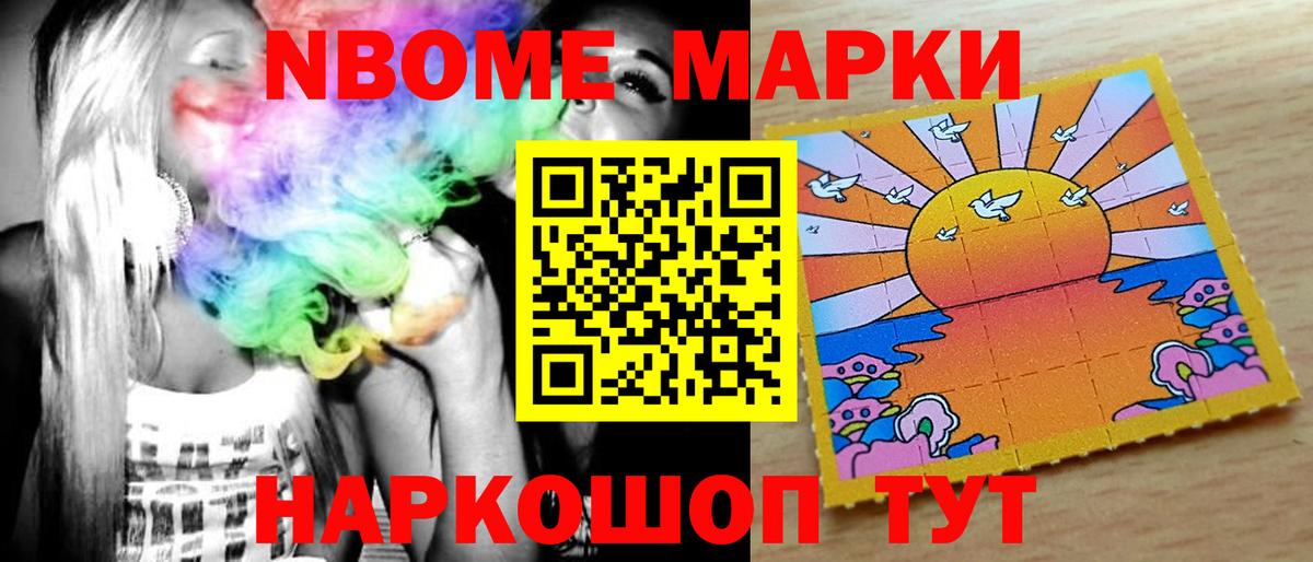 ЛСД экстази кислота Кемерово