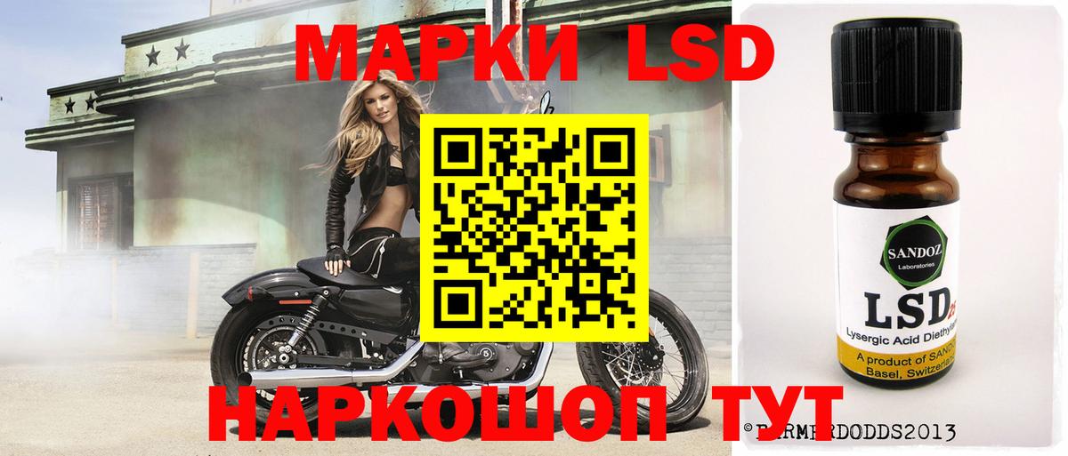 LSD-25 экстази  LSD-25 экстази ecstasy  Вход с VPN  Кемерово  omg ССЫЛКА  Лсд 25 экстази ecstasy 