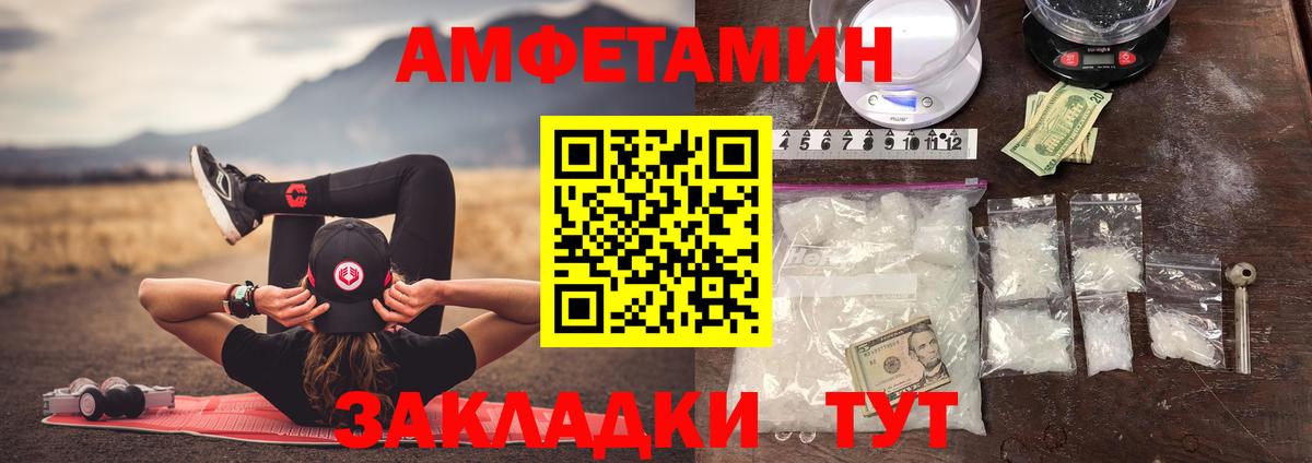 Метамфетамин витя  Вход с VPN  Метамфетамин витя  Кемерово 