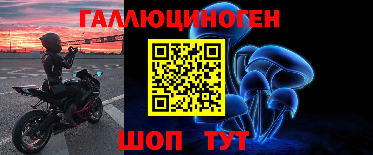 Кемерово  где продают   Вход с VPN  Псилоцибиновые грибы GOLDEN TEACHER  Псилоцибиновые грибы прущие грибы 