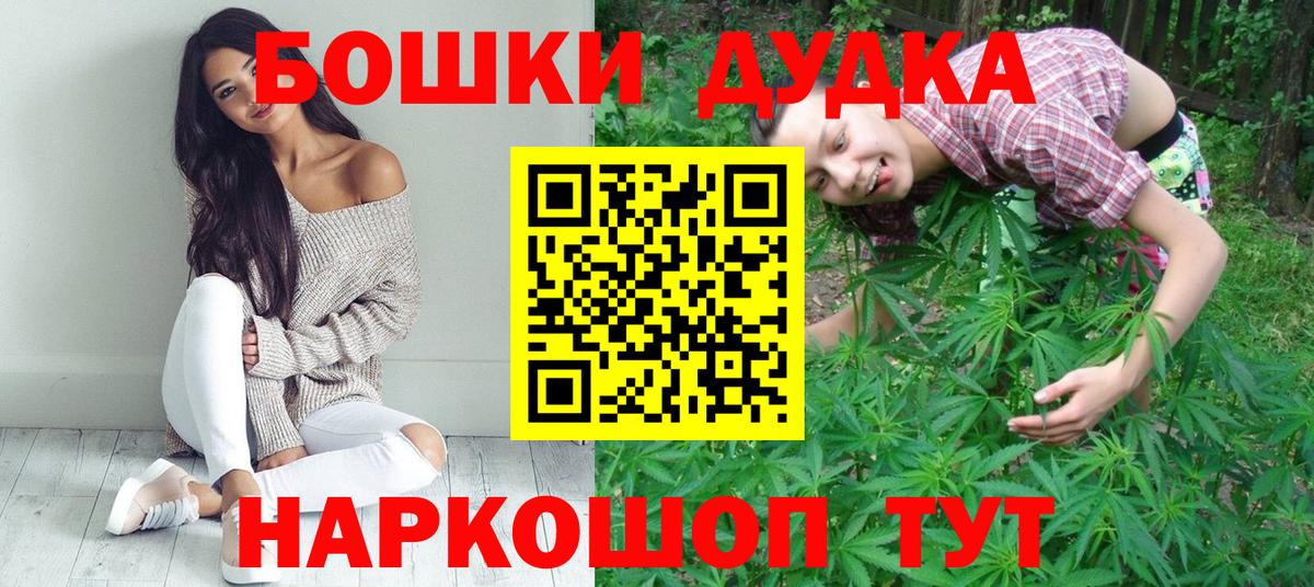 Бошки марихуана Bruce Banner  Вход с VPN  Кемерово  Каннабис индика  Конопля AK-47  Каннабис LSD WEED 
